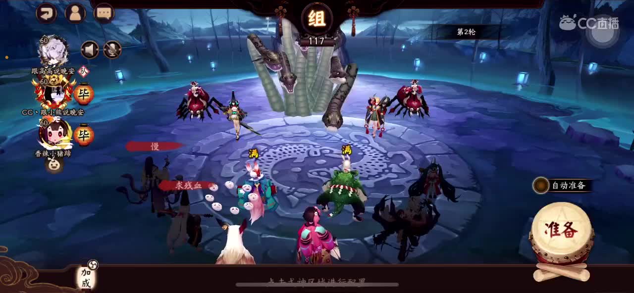 简单水水 第7段