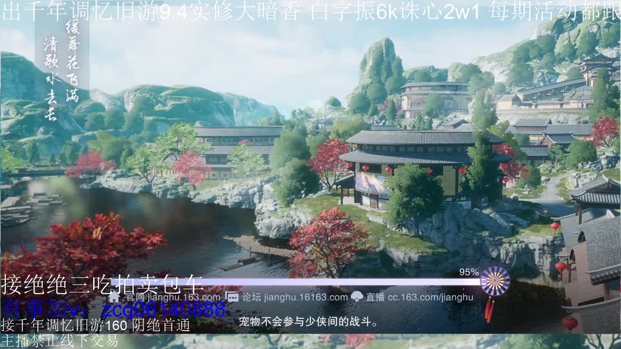 接及锋生涯入梦190 粗9.4大暗香 第1段