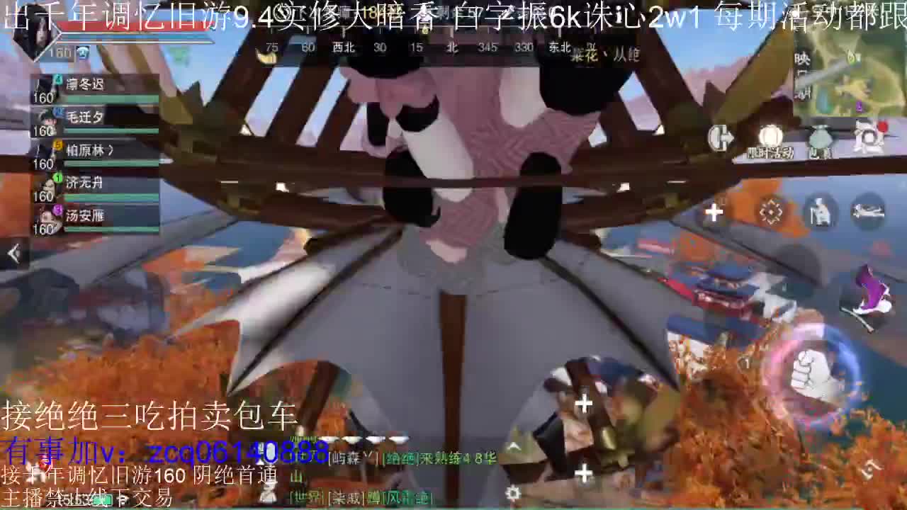 接及锋生涯入梦190 粗9.4大暗香 第2段