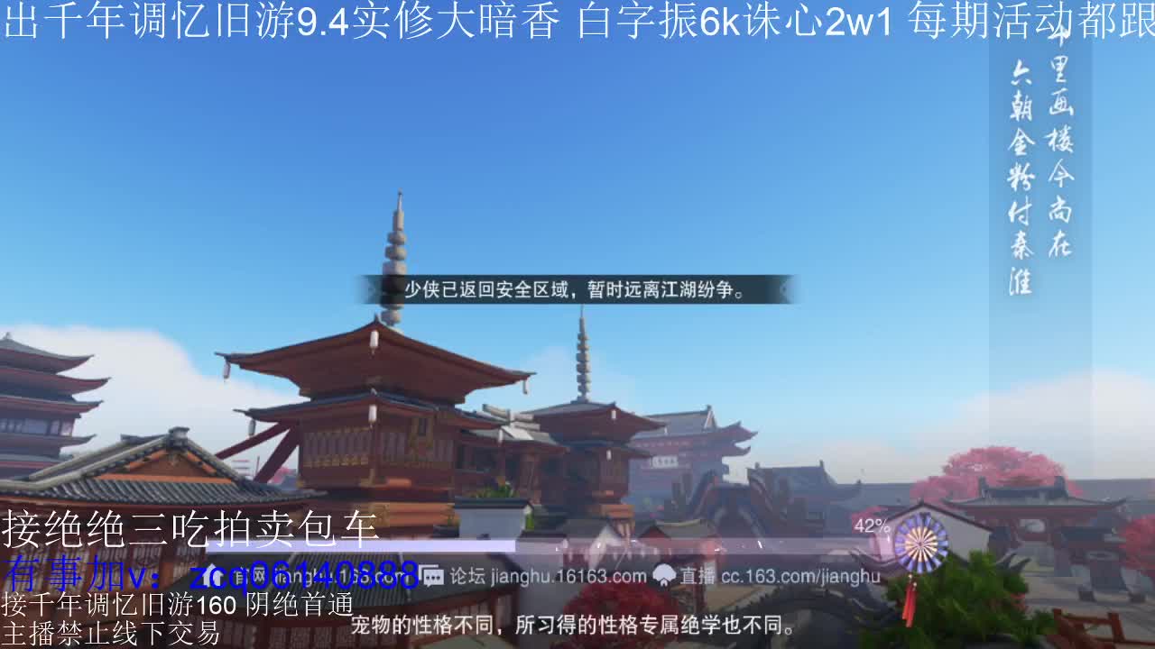 接及锋生涯入梦190 粗9.4大暗香 第3段