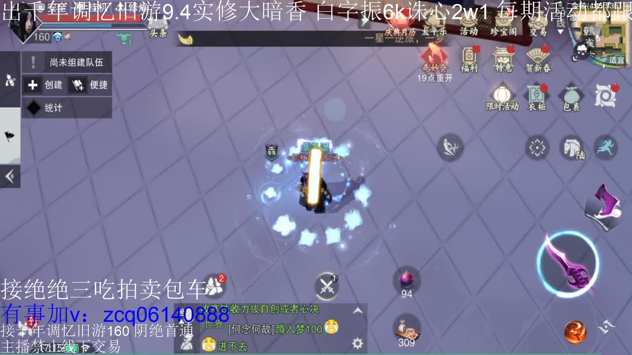 接及锋生涯入梦190 粗9.4大暗香 第5段