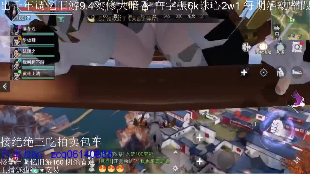 接及锋生涯入梦190 粗9.4大暗香 第6段