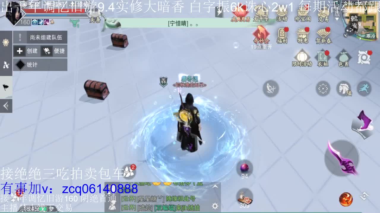 接及锋生涯入梦190 粗9.4大暗香 第8段