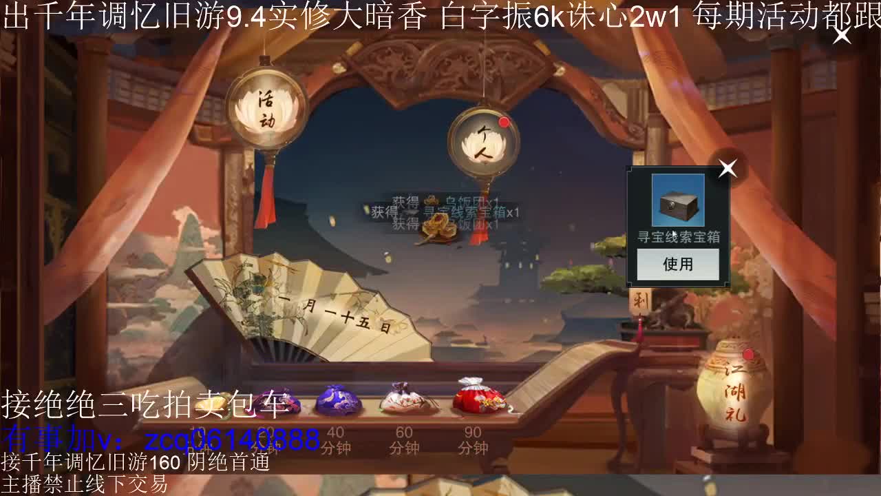 接及锋生涯入梦190 粗9.4大暗香 第9段