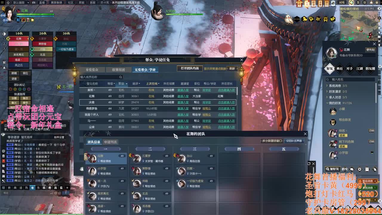 百科全书-不懂就问 第1段