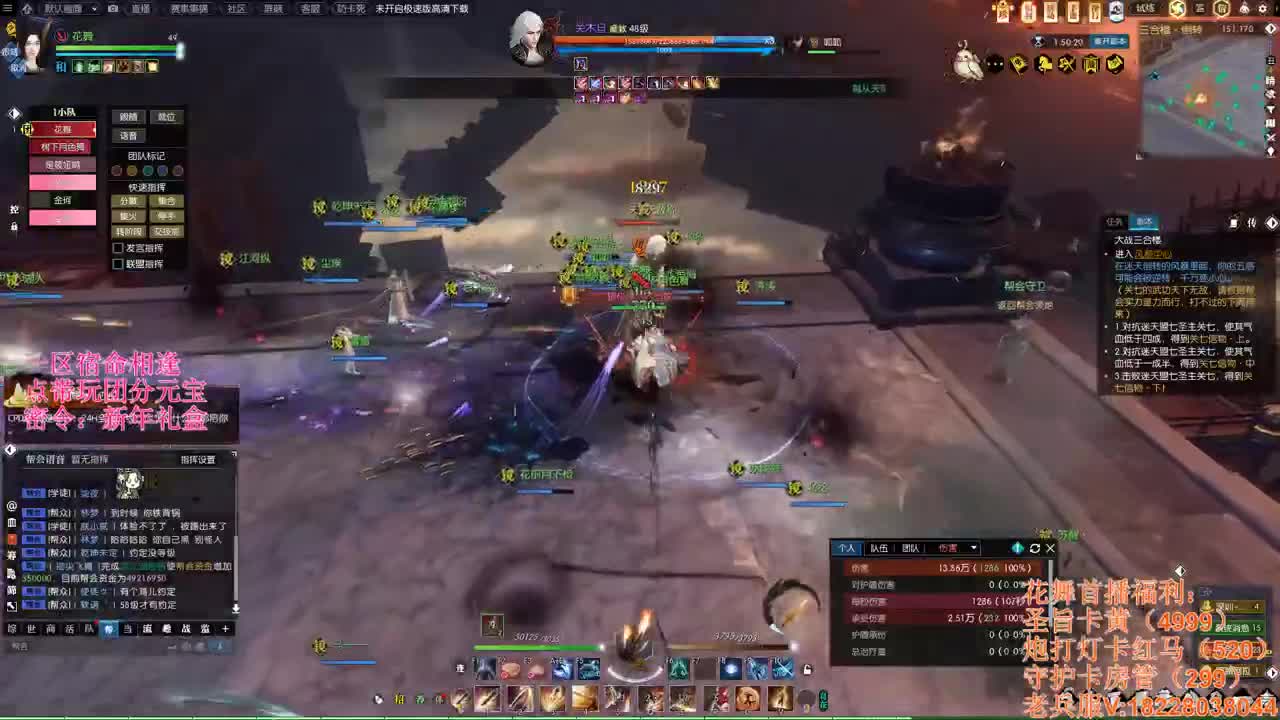 百科全书-不懂就问 第3段