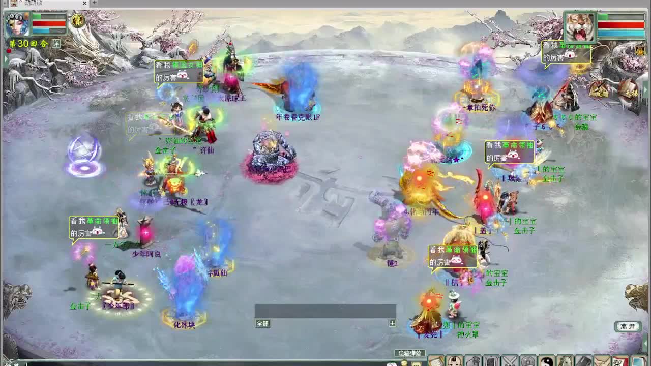 比武大会 君临天下VS七煞 第1段