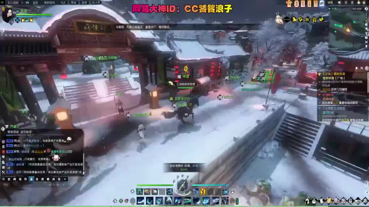 碎梦天花板 接各种 第1段