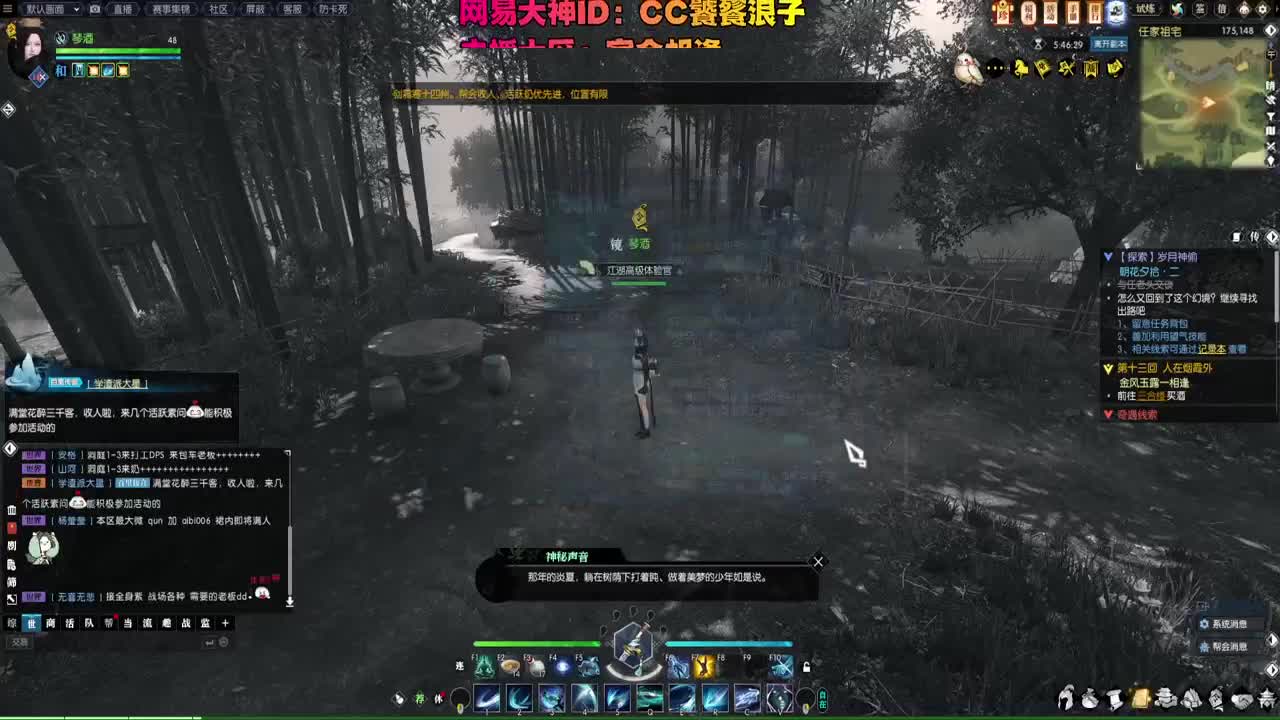 碎梦天花板 接各种 第2段