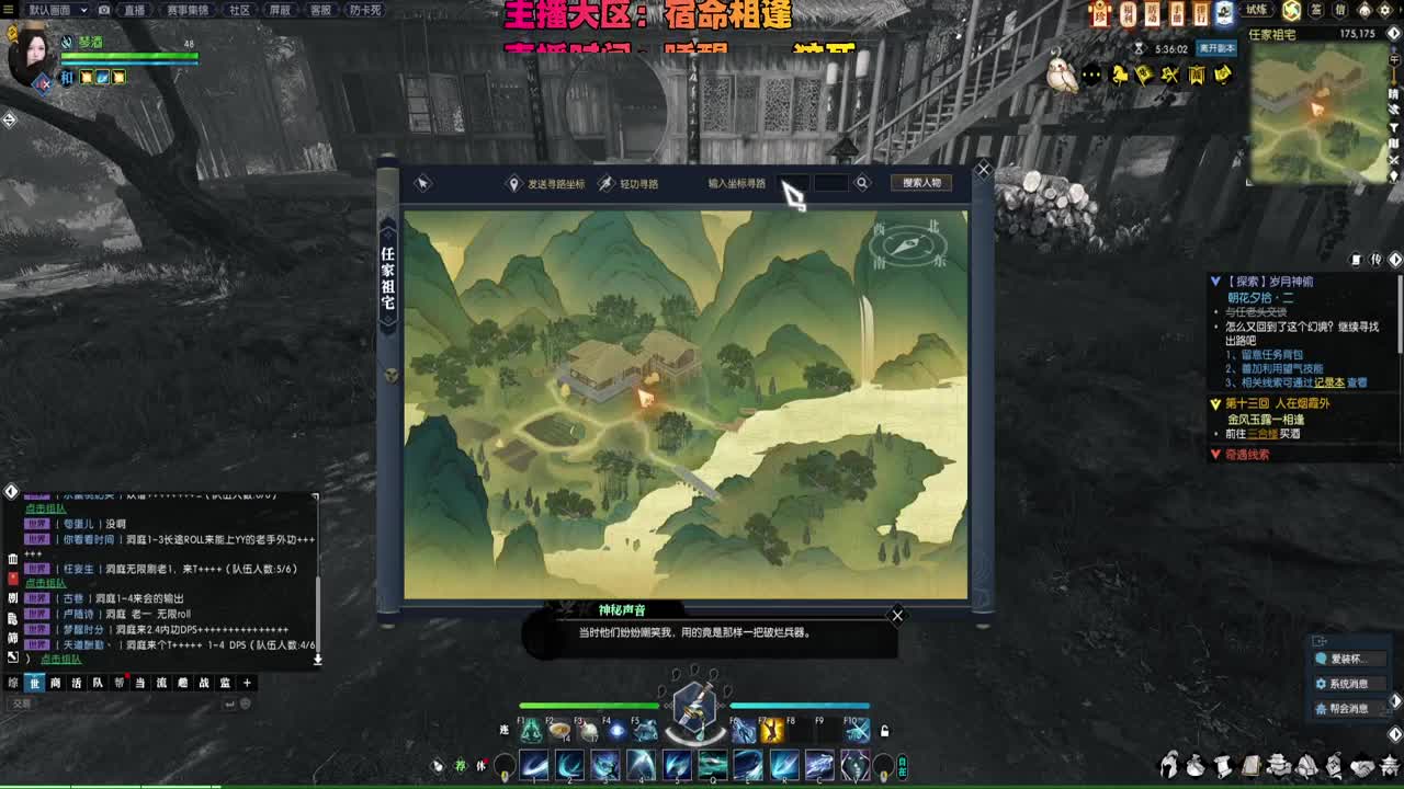 碎梦天花板 接各种 第3段
