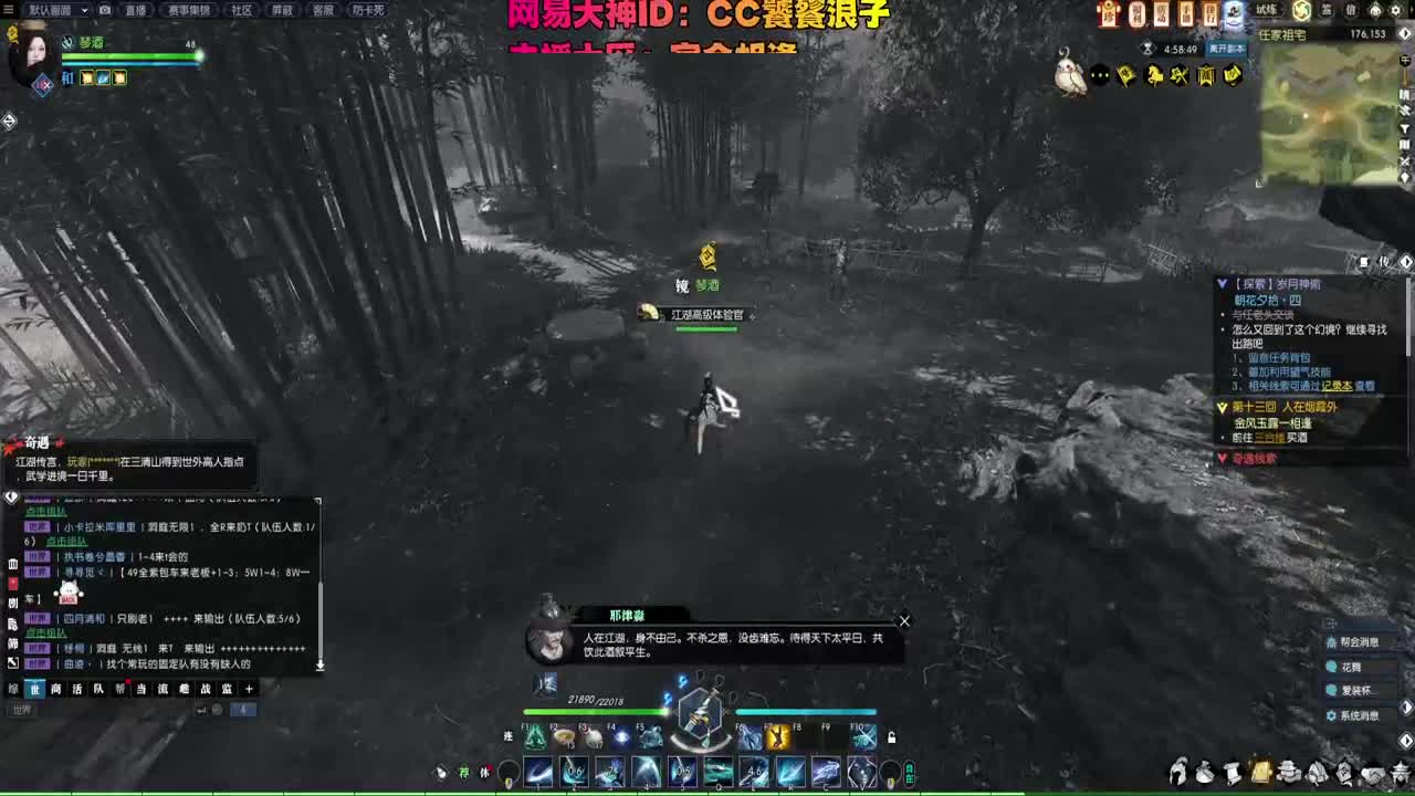碎梦天花板 接各种 第4段