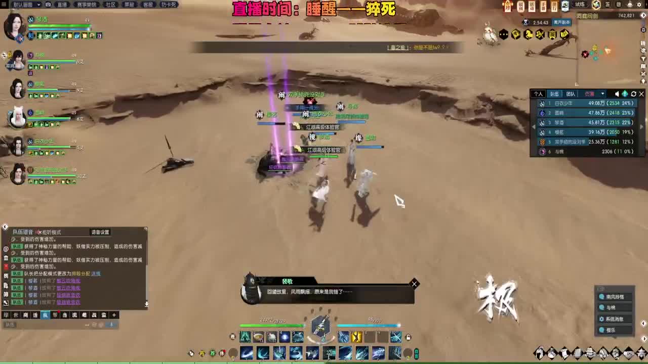 碎梦天花板 接各种 第7段