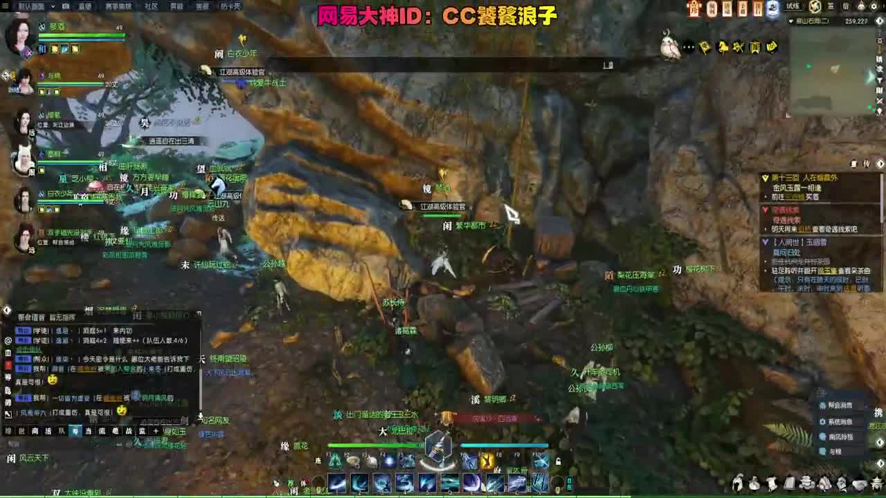 碎梦天花板 接各种 第9段
