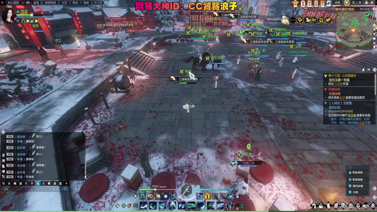 碎梦天花板 接各种 第11段
