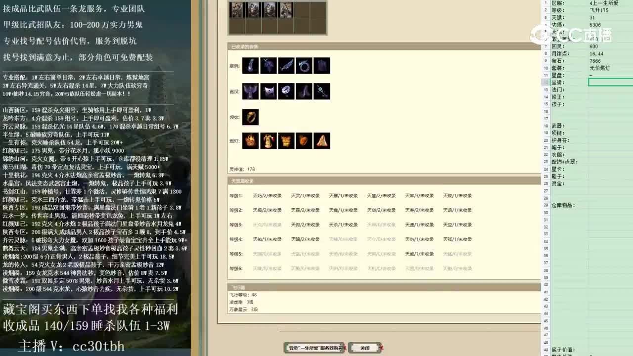 2023-01-15 21-53-03男人