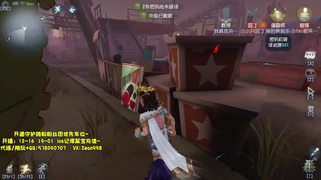 殿堂四黑人类~ 第1段