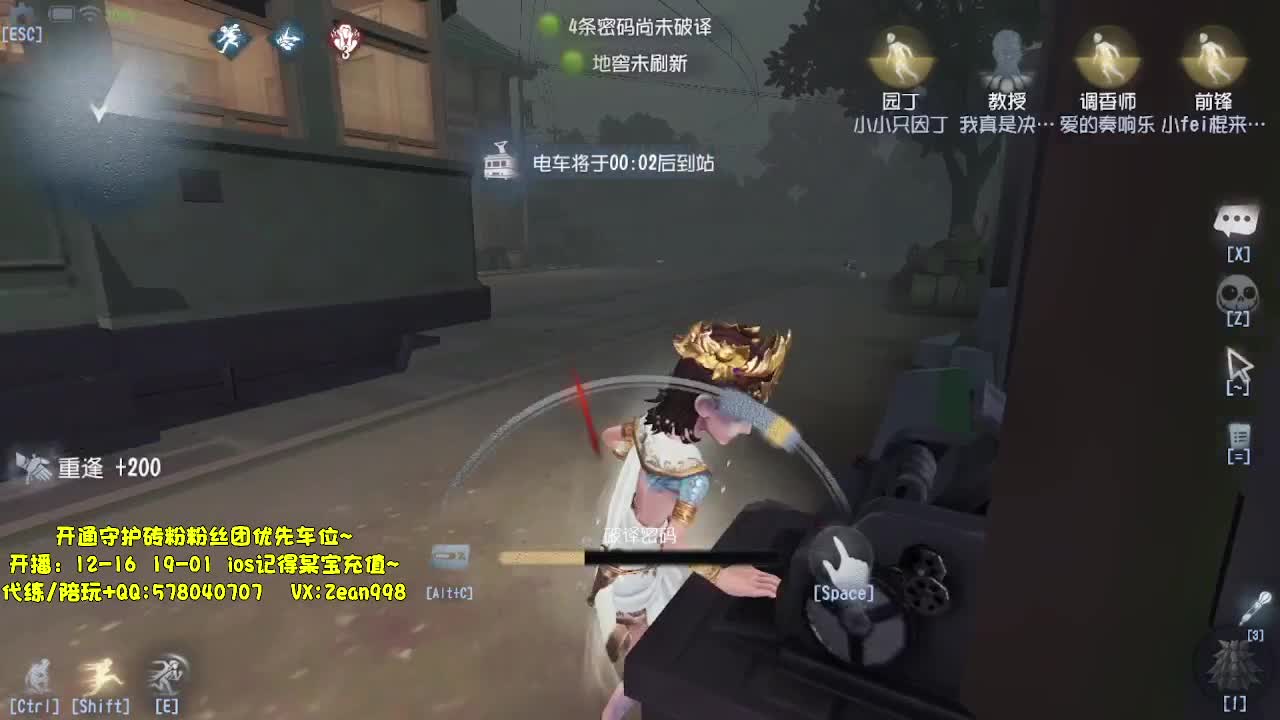 殿堂四黑人类~ 第2段