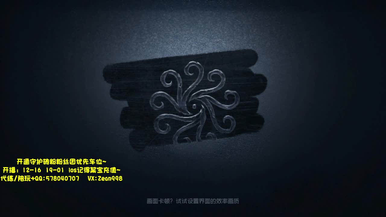 殿堂四黑人类~ 第3段