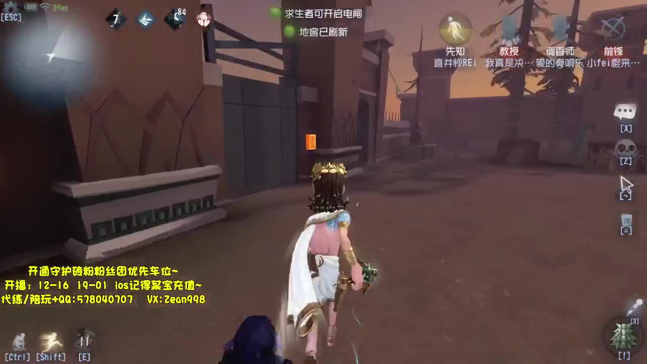 殿堂四黑人类~ 第4段