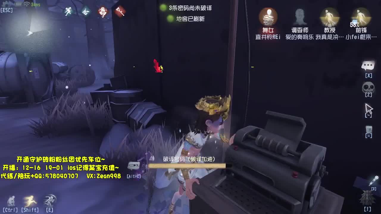 殿堂四黑人类~ 第5段