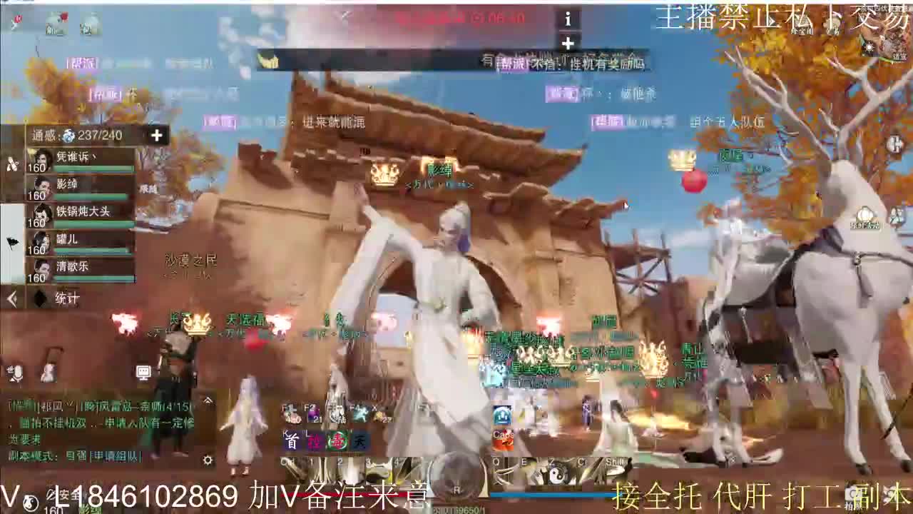 快到碗里来体验 第1段