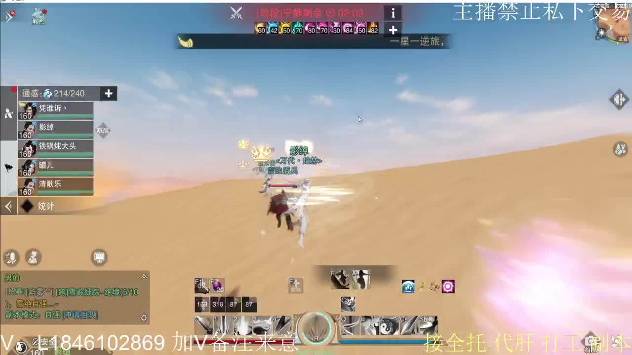 快到碗里来体验 第2段