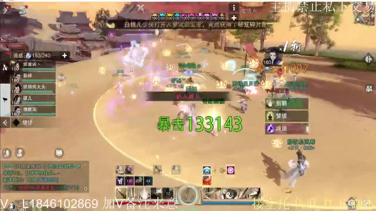 快到碗里来体验 第3段