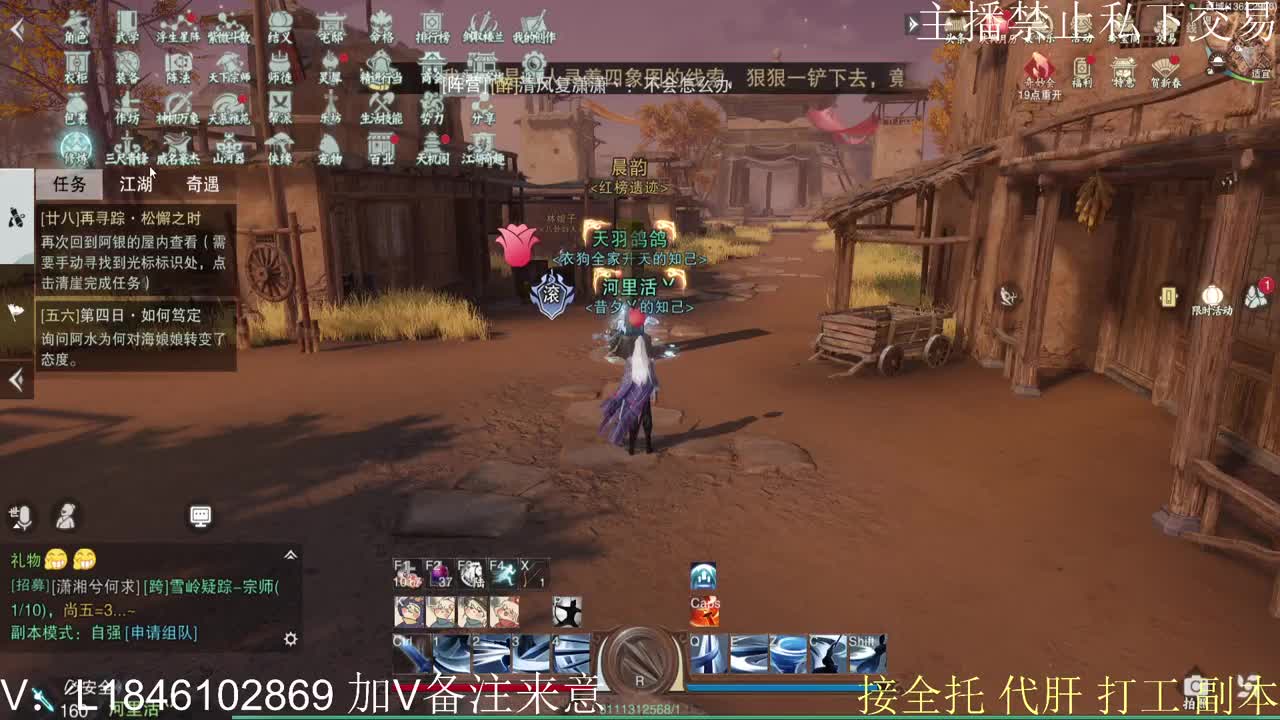 快到碗里来体验 第6段