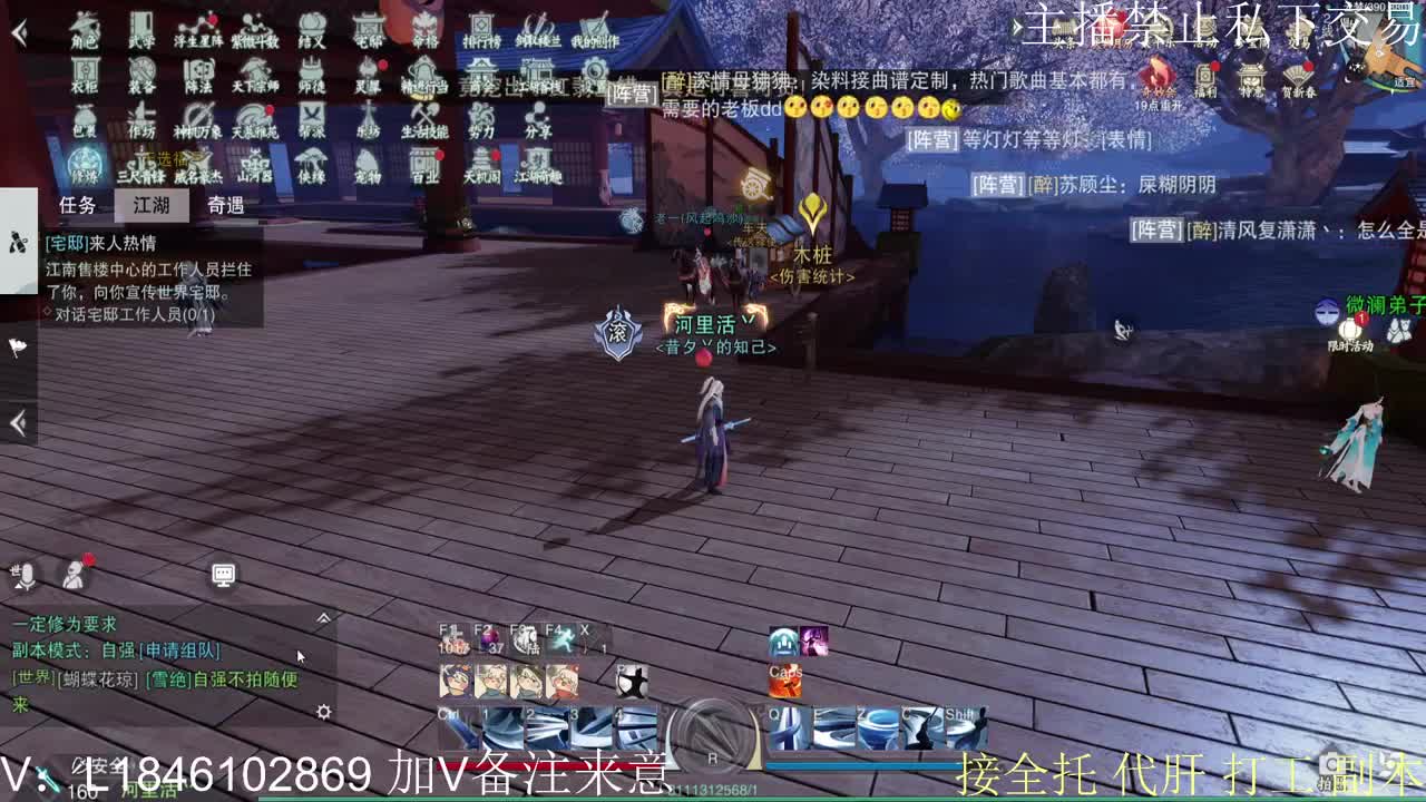 快到碗里来体验 第7段