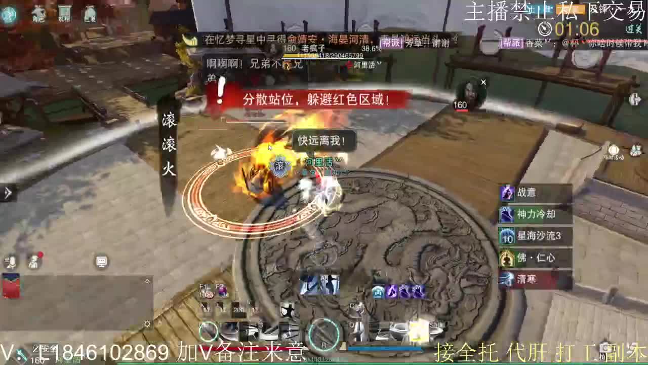 快到碗里来体验 第8段
