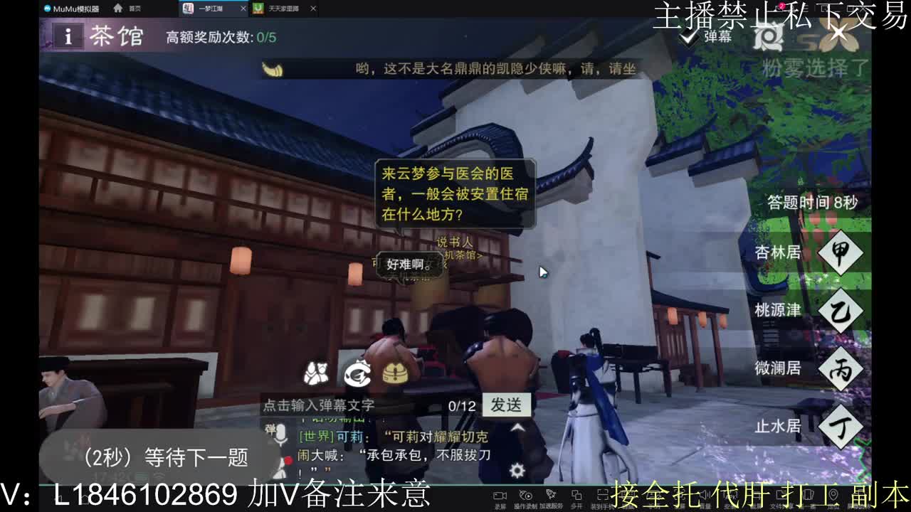 快到碗里来体验 第9段
