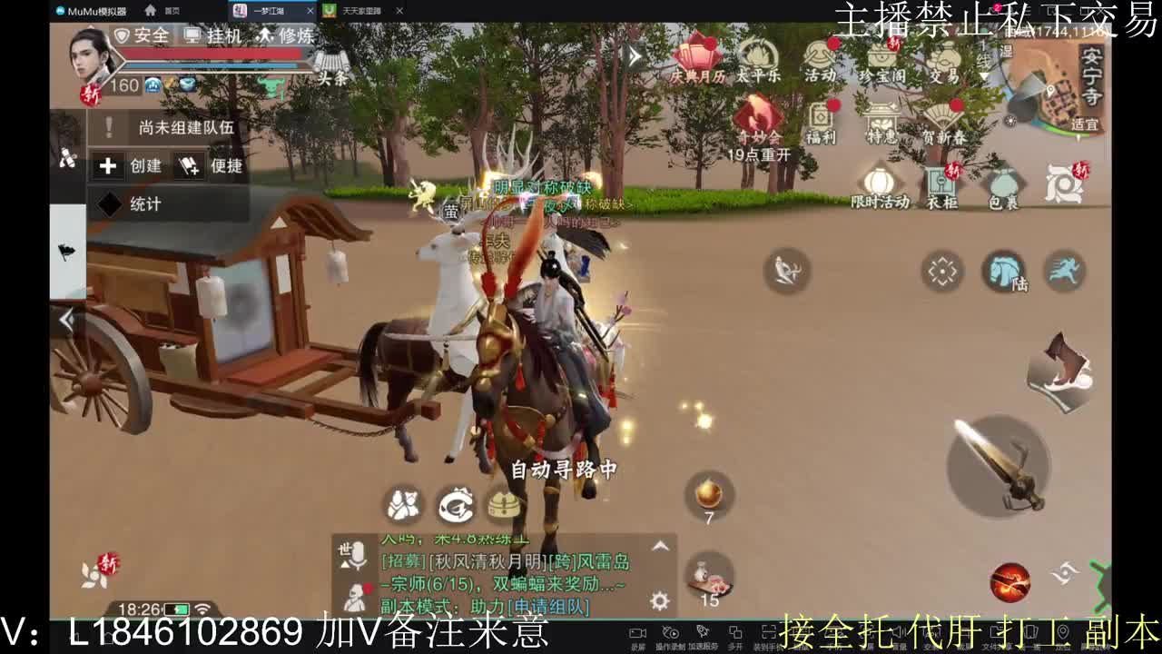 快到碗里来体验 第10段