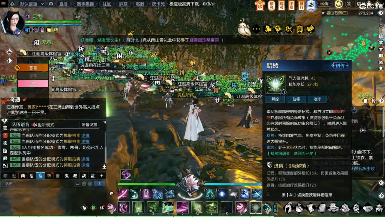 魔兽服 传奇永恒 奶兔又回来了 第2段