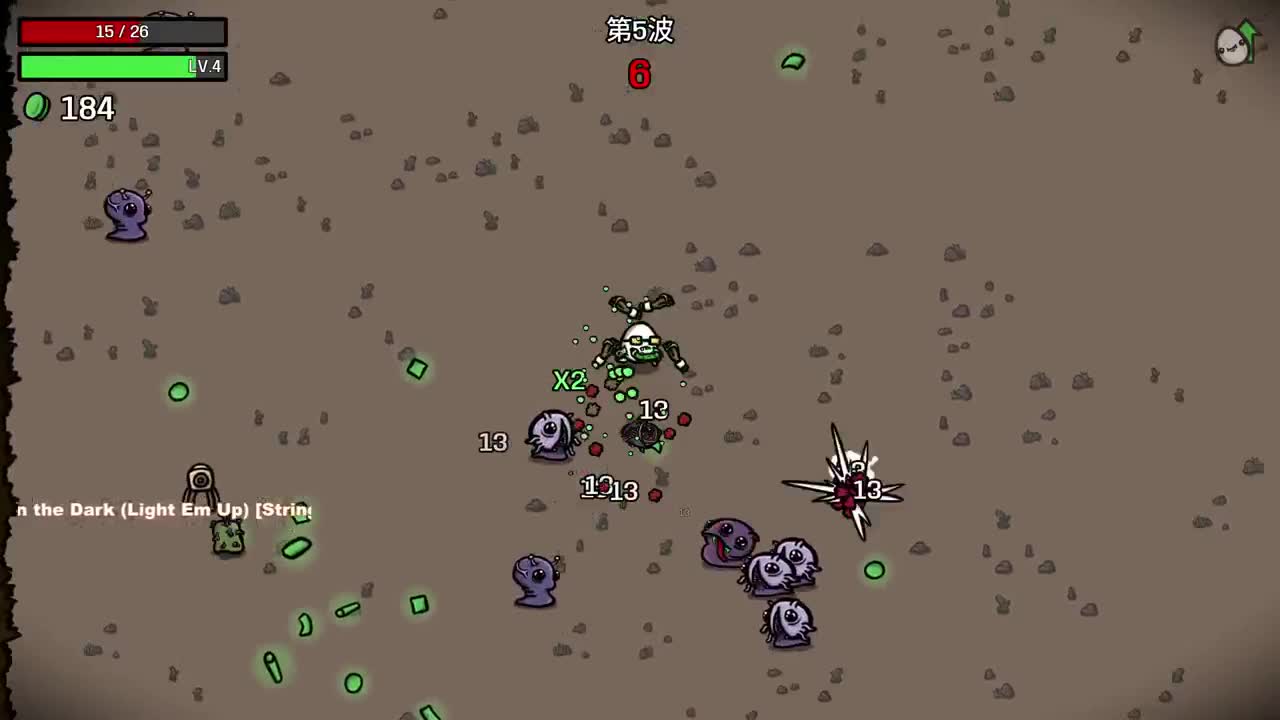 【肯尼】烧土豆了 第2段