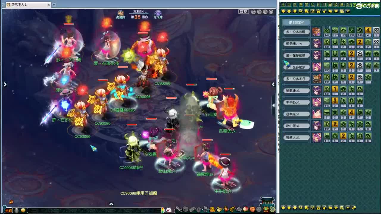 198联武神坛 第1段