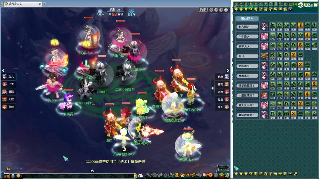 198联武神坛 第10段