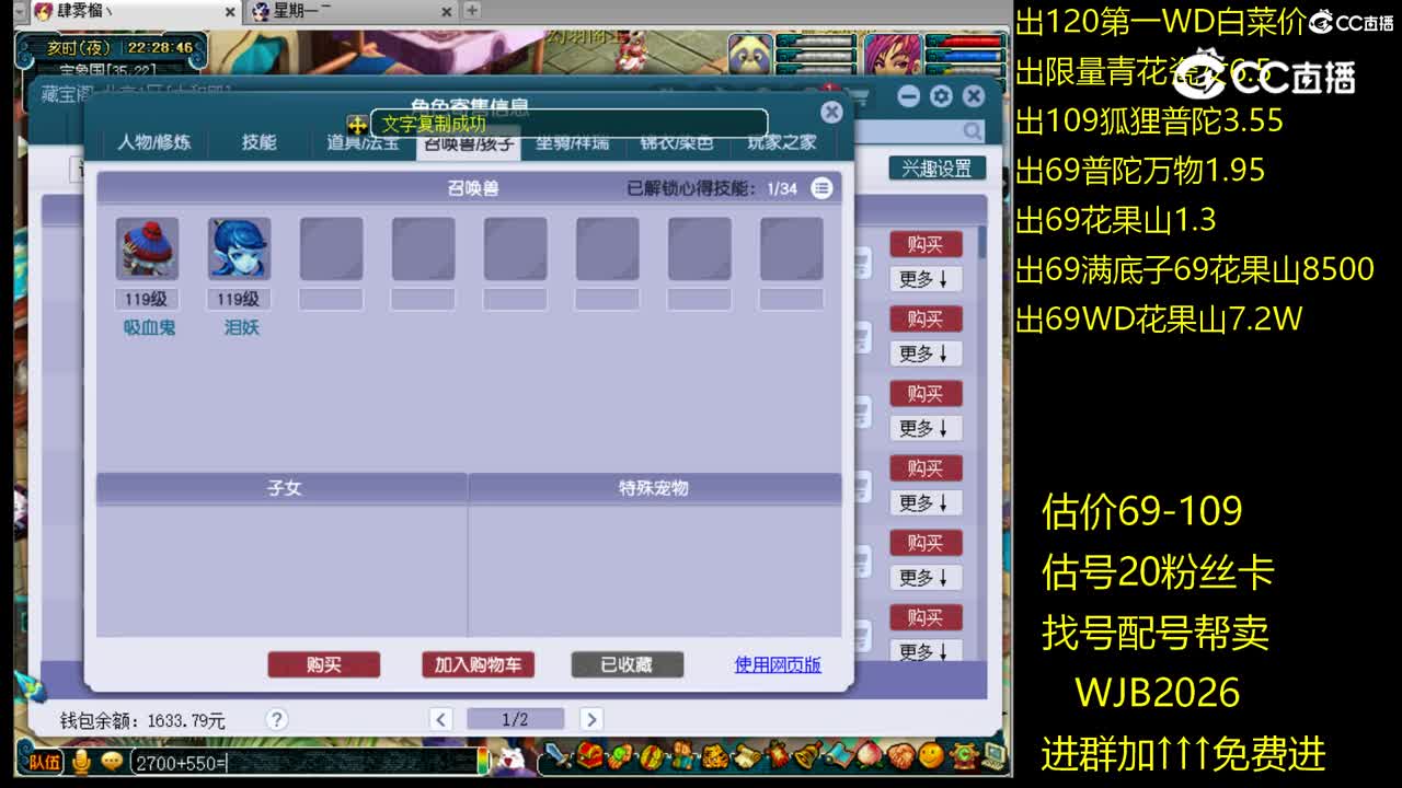 【主播点评】无底洞