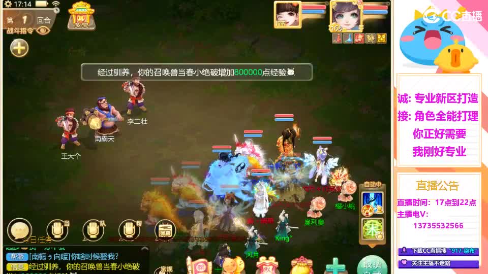 又菜又爱玩！春节接所有！ 第1段