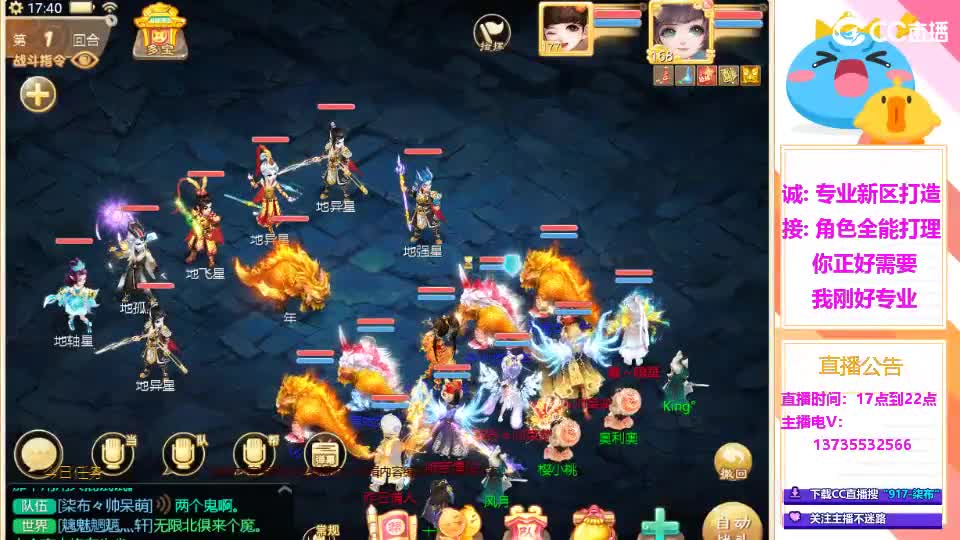 又菜又爱玩！春节接所有！ 第2段