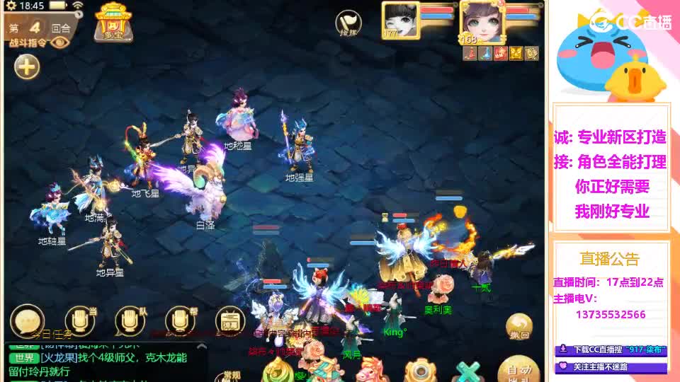 又菜又爱玩！春节接所有！ 第4段