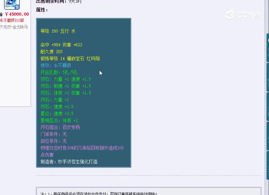 扇子160