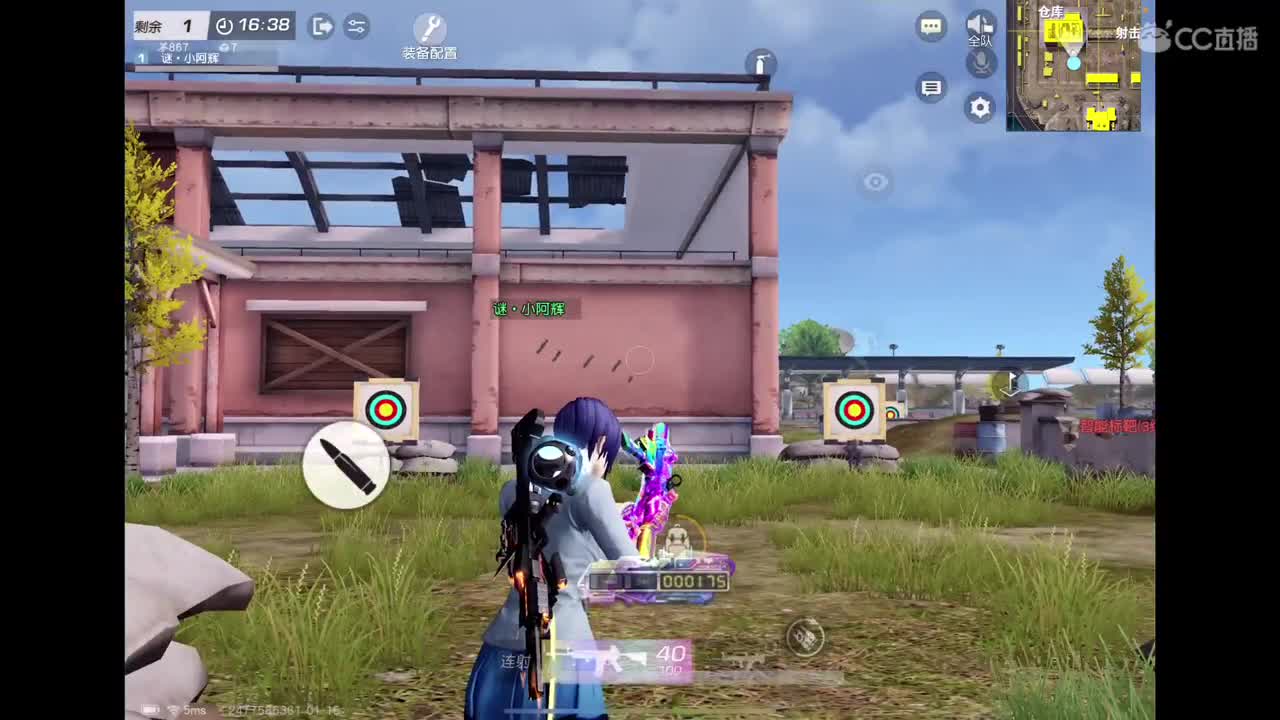 天选之子 第2段