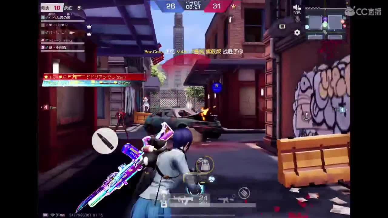 天选之子 第3段