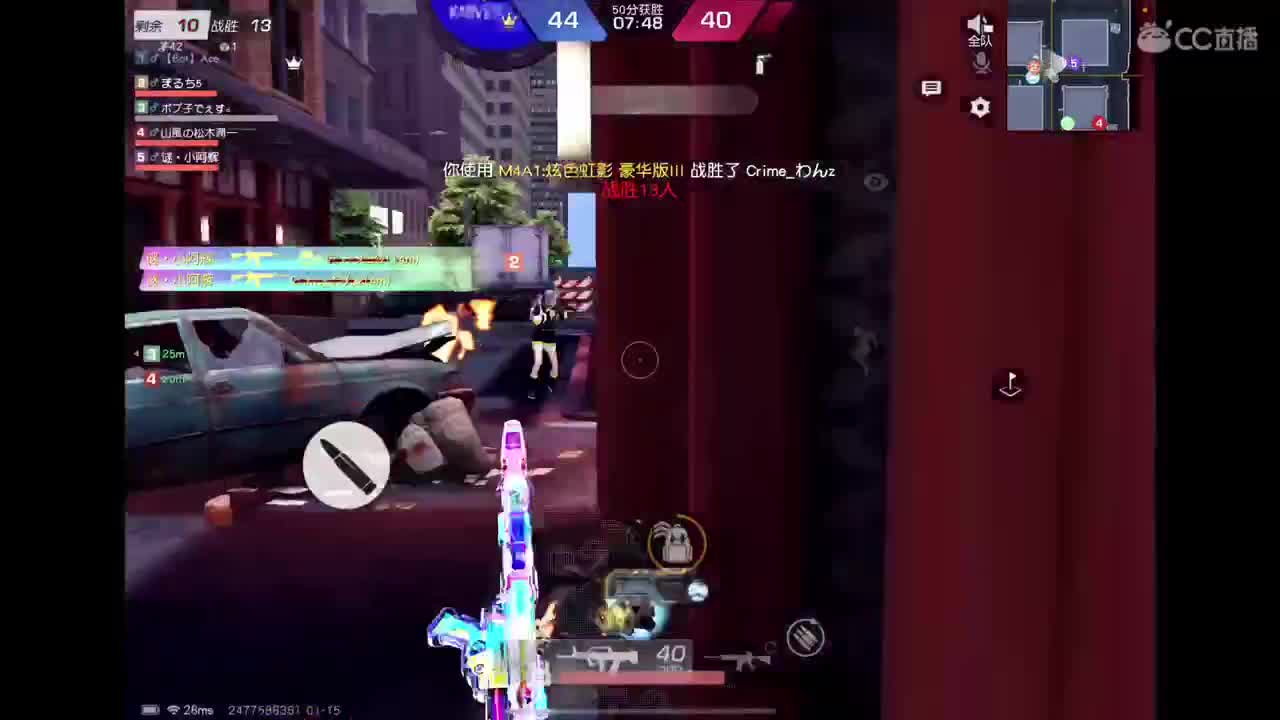 天选之子 第5段