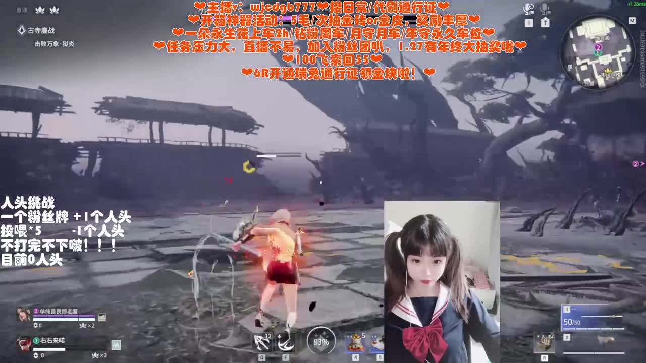 5毛开箱拿新皮~接通行证~ 第1段