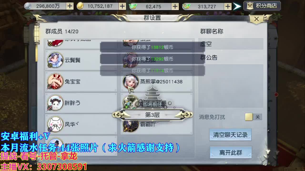 遇见最好的你们 第1段