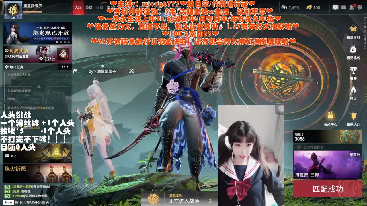 5毛开箱拿新皮~接通行证~ 第2段