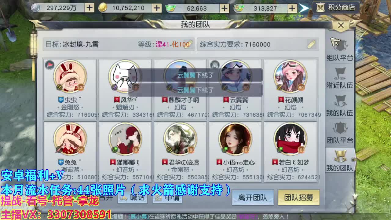 遇见最好的你们 第4段