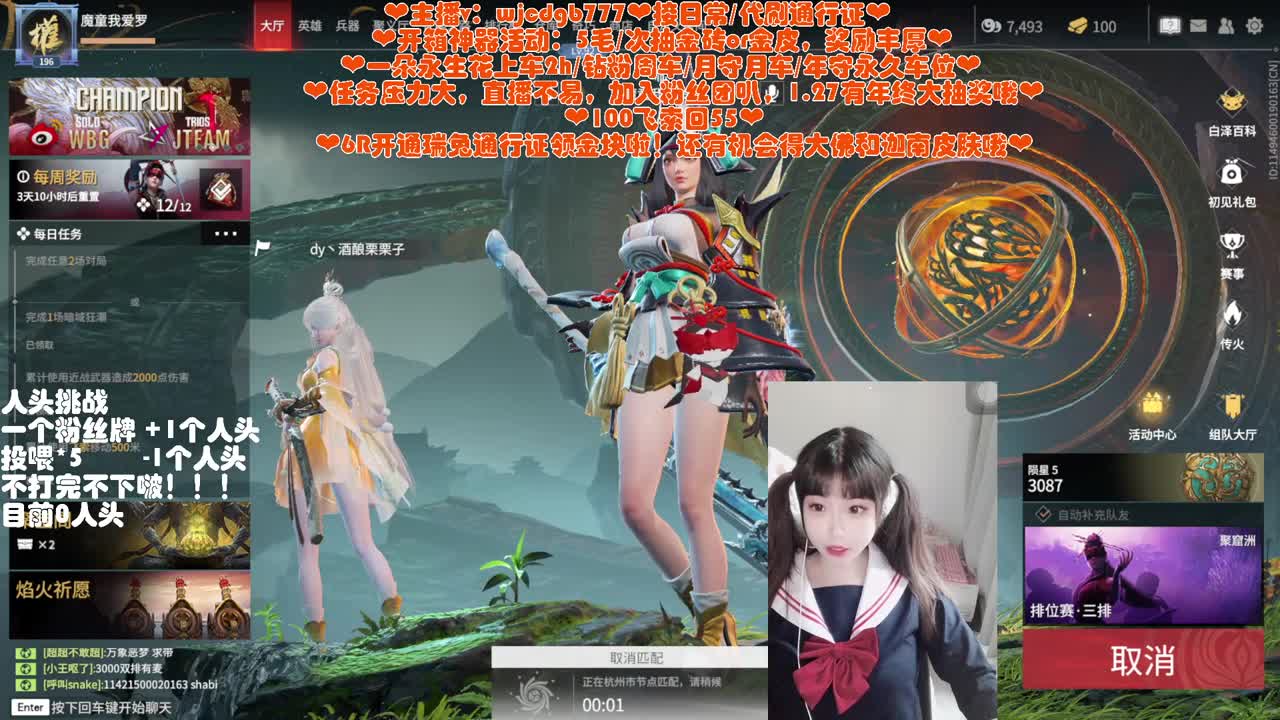 5毛开箱拿新皮~接通行证~ 第3段