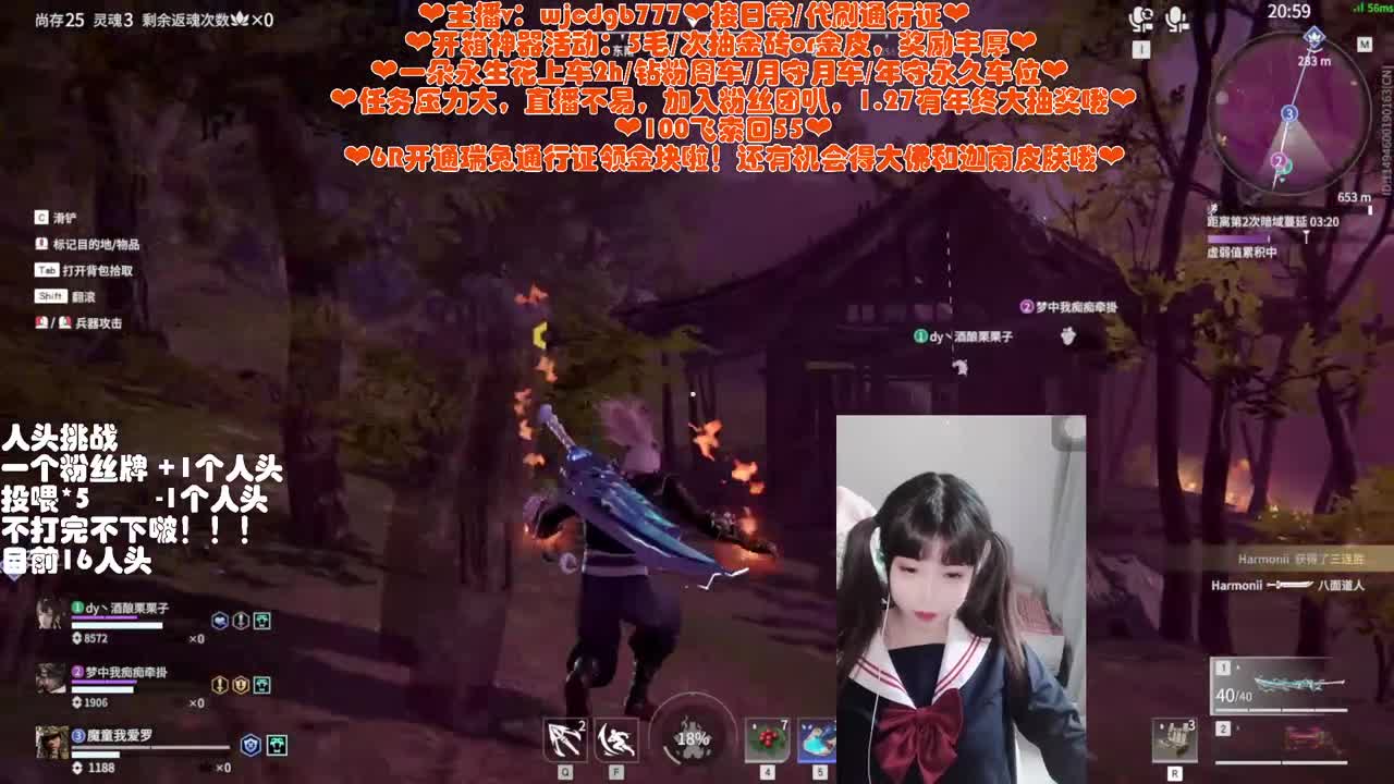 5毛开箱拿新皮~接通行证~ 第4段